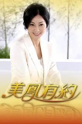 韩国旅行综艺三十九度的风在线观看剧照